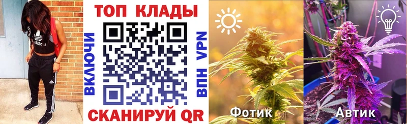 Наркота Спасск-Рязанский Метадон  Конопля  КОКАИН  A-PVP 