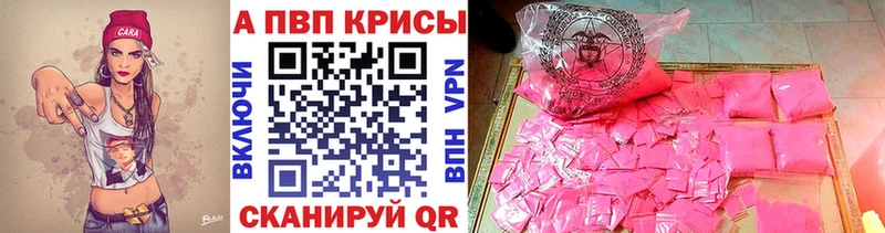 Alfa_PVP Соль где купить наркоту Спасск-Рязанский