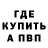 МЕФ кристаллы Kunal K