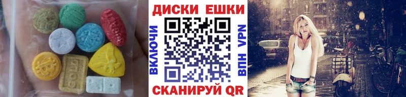ЭКСТАЗИ таблы  купить закладку  Спасск-Рязанский 