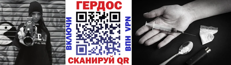 hydra маркетплейс  Спасск-Рязанский  Героин афганец 