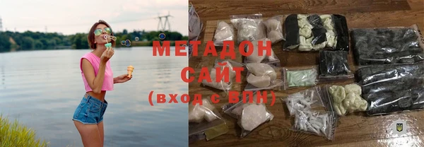 мяу мяу кристалл Алзамай