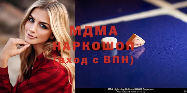 метамфетамин Алексеевка