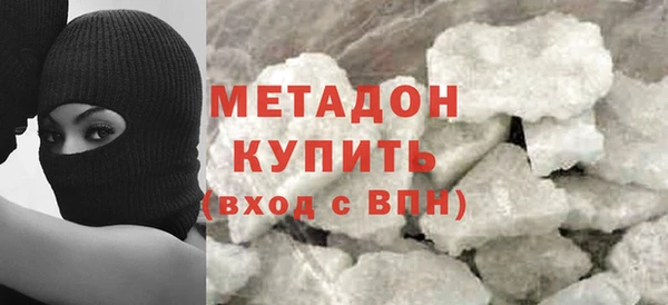 кокаин Алексин