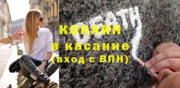 кокаин Алексин