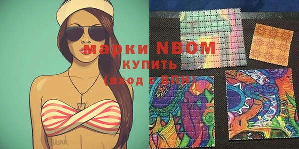 мяу мяу кристалл Алзамай