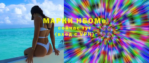 метамфетамин Алексеевка