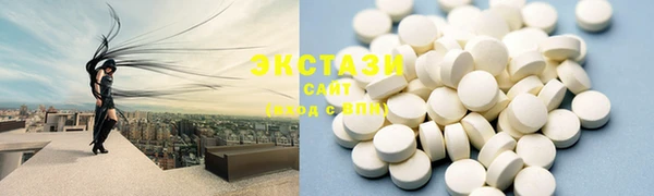 кокаин Алексин