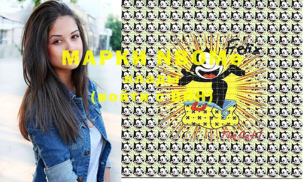 метамфетамин Алексеевка