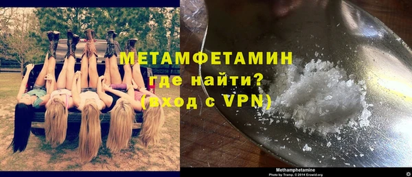 метамфетамин Алексеевка
