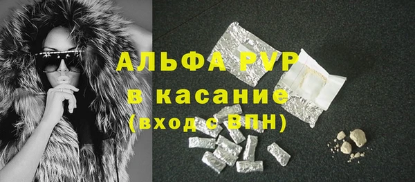 метамфетамин Алексеевка