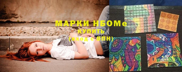 кокаин Алексин