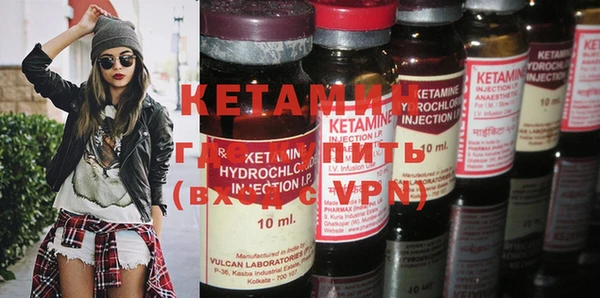 мяу мяу кристалл Алзамай