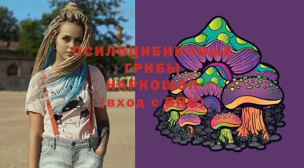 мяу мяу кристалл Алзамай