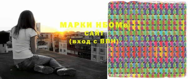 метамфетамин Алексеевка