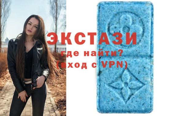 метамфетамин Алексеевка