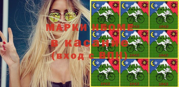 мяу мяу кристалл Алзамай