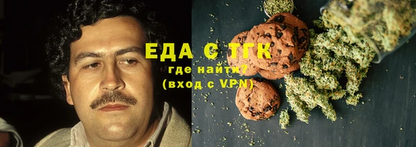 метамфетамин Алексеевка