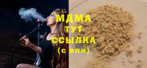 мяу мяу кристалл Алзамай