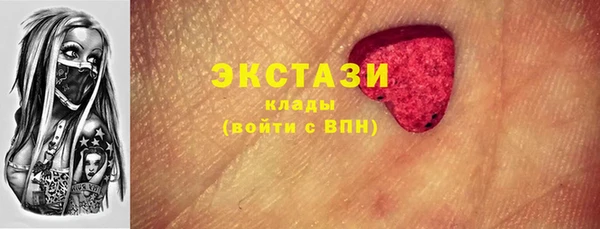 метамфетамин Алексеевка