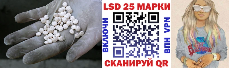 где продают   Спасск-Рязанский  LSD-25 экстази кислота 