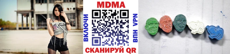 МДМА Molly  Спасск-Рязанский 