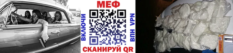 Меф VHQ блэк спрут маркетплейс Спасск-Рязанский где купить наркоту