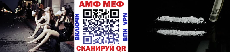 Метамфетамин Methamphetamine  Спасск-Рязанский 