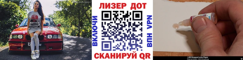 Марки 25I-NBOMe 1500мкг  Спасск-Рязанский 