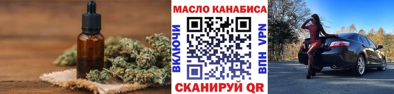 Дистиллят ТГК вейп Спасск-Рязанский