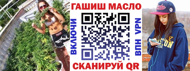 Дистиллят ТГК гашишное масло  Спасск-Рязанский 
