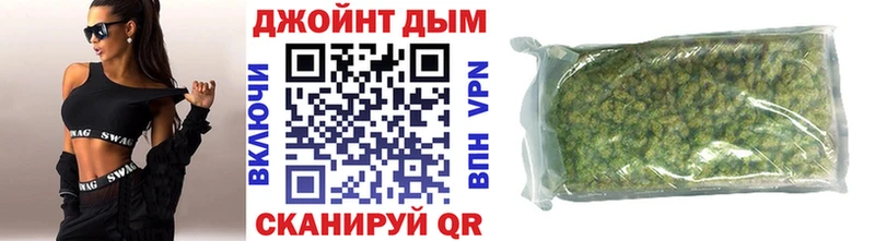 дарнет шоп  Спасск-Рязанский  Бошки Шишки конопля 